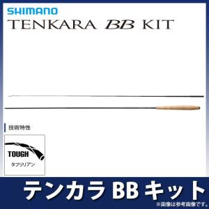 シマノ（SHIMANO） 24 テクニカルゲーム ストリームダンサー 47 (渓流