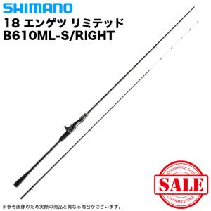 シマノ（SHIMANO） (7)【アウトレット商品】 エンゲツ エクスチューン