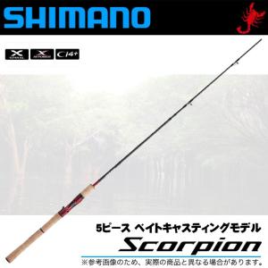 シマノ スコーピオン 15101F-5 (ベイトモデル) 5ピースモデル/2019年発売モデル/バスロッド /(5)｜f-marunishi