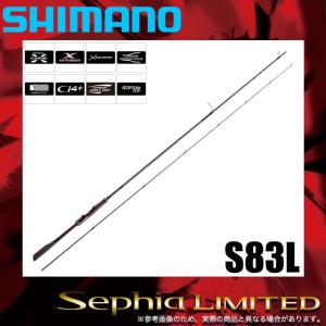 シマノ（SHIMANO） 25 セフィア リミテッド メタルスッテ UK-B62-GS