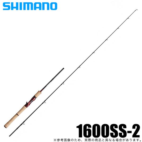 シマノ スコーピオン 1600SS-2 (ベイトモデル) ワン&amp;ハーフ2ピース/2021年追加モデル...