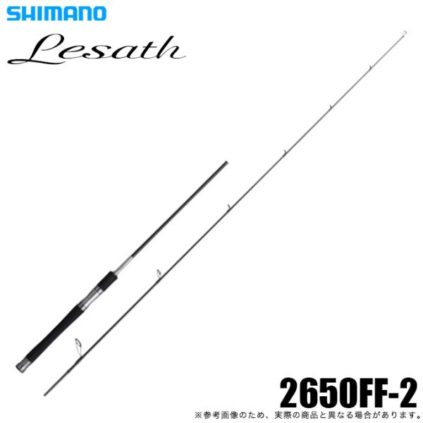 シマノ 25 レサト 2650FF-2 (2025年モデル) スピニングモデル/フリースタイル /(...