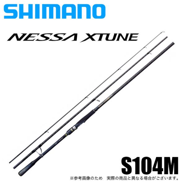 【目玉商品】シマノ 20 ネッサエクスチューン S104M (2020年モデル) フラットフィッシュ...