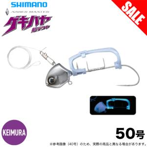 (5)シマノ PN-VS1U (50号 タチウオシルバー) サーベルマスター 船テンヤ β ゲキハヤ (太刀魚仕掛け) /ベータ 【目玉商品】 【Σ01】