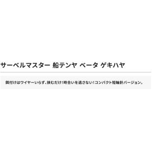 (5)シマノ PN-VS1U (50号 タチウ...の詳細画像1