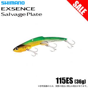 (8)【目玉商品】シマノ JM-L36U エクス...の商品画像