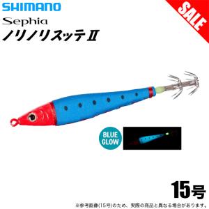 シマノ（SHIMANO） セフィア コロコロスッテ 15号 赤黄 イカメタル 鉛