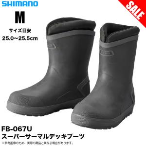 シマノ FB-067U 冬用デッキブーツの買取情報
