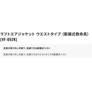 【目玉商品】 シマノ VF-052K (カーキ...の詳細画像1