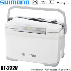 シマノ NF-222V フィクセル リミテッド (ホワイト ) 容量：22L (クーラーボックス) /(7)｜つり具のマルニシYahoo!店