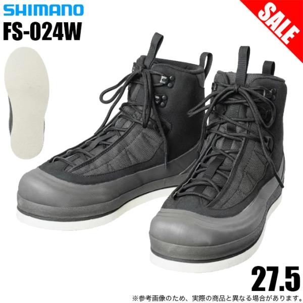 (7)【目玉商品】 シマノ FS-024W (27.5) ウェーディングシューズ 羊毛フェルト (チ...