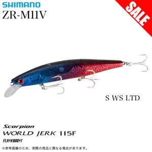 シマノ スコーピオン 115F フラッシュブーストの買取情報