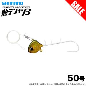シマノ 船テンヤ 50号 サーベルマスターの高価買取価格