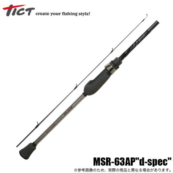 (5)TICT SRAM MSR ティクト スラム MSR-72AP d-spec (2023年モデ...