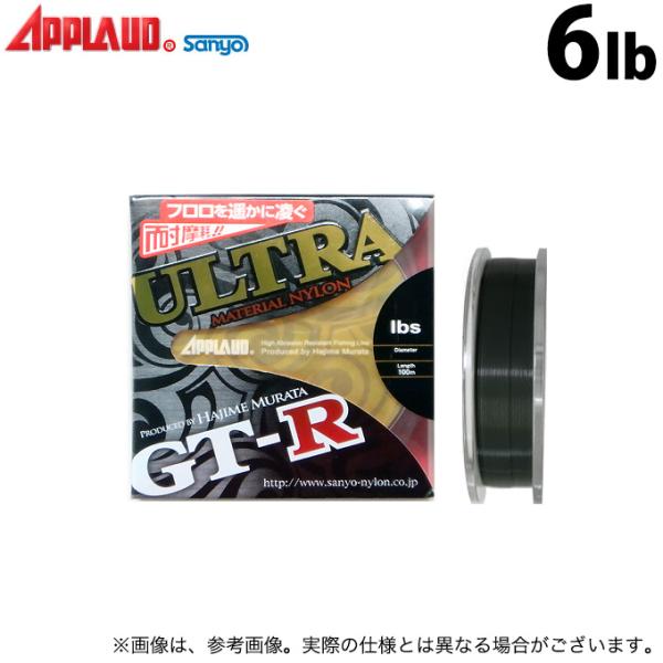 【取り寄せ商品】 サンヨーナイロン アプロード GT-R ウルトラ (6lb／100m) (ダークグ...