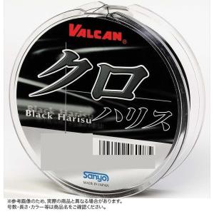 【取り寄せ商品】 サンヨーナイロン VALCAN クロ秘伝 クロハリス 8.0号 /(c)｜f-marunishi