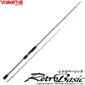 【取り寄せ商品】 バレーヒル レトロベーシック RBS-70TR (ティップランモデル) /(c)｜f-marunishi