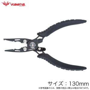 (5)バレーヒル ハイパーコートマルチプライヤー サイズ：130ｍｍ (スプリットリングプライヤー/ペンチ)【Σ01】