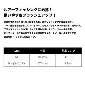 バレーヒル スプリットリングプライヤー サイズ...の詳細画像1