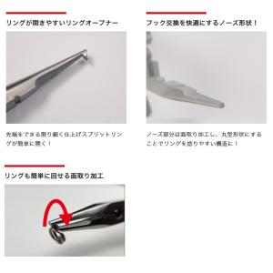 バレーヒル スプリットリングプライヤー サイズ...の詳細画像2