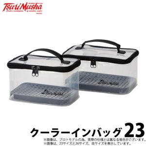 【取り寄せ商品】釣武者 クーラーインバッグ 23 (クーラー用品) (c)｜f-marunishi