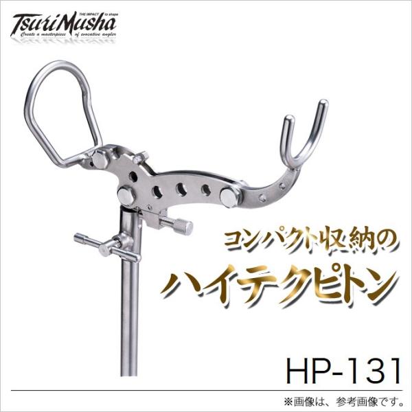 【取り寄せ商品】　釣武者　アドバン　(HP-131)　(ピトン) (c)