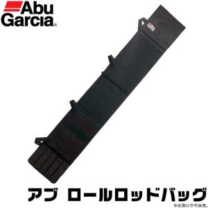 アブガルシア Abu Roll Rod Bag (アブ ロールロッドバッグ) (ロッドケース)(5)｜f-marunishi