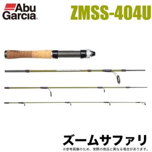 Abu Garcia（アブガルシア） ズームサファリ ZMSC-464L ベイトモデル