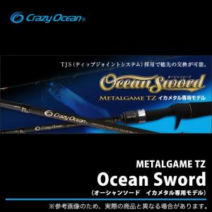5)クレイジーオーシャン オーシャンレイヴン OR-S86ML (エギングロッド