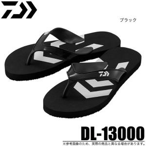 ダイワ DL-13000 (カラー：ブラック) (ビーチサンダル)(5)