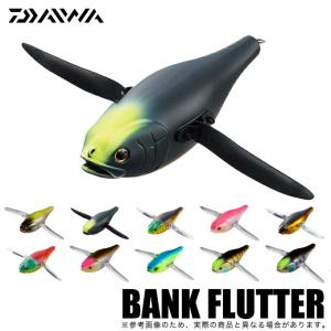 ダイワ バンクフラッター (BANK FLUTTER) バスルアー/トップウォーター /(5)