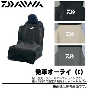 【取り寄せ商品】 ダイワ　発車オーライ(車用シートカバー)(C)｜f-marunishi