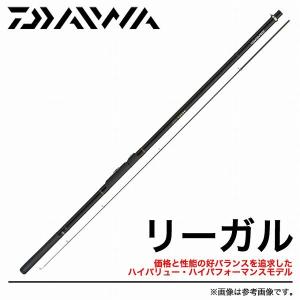 ダイワ リーガル 2号-53  磯竿/2014年モデル /