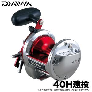 【目玉商品】ダイワ シーライン石鯛 40H遠投 右ハンドル  (底物用 両軸リール)  石鯛釣り/カウンター付き /(5)｜つり具のマルニシYahoo!店