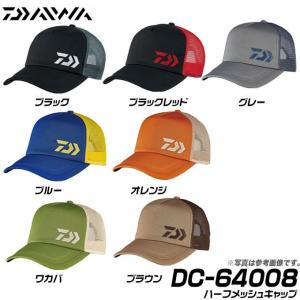 ダイワ ハーフメッシュキャップ(DC-64008) (サイズ：フリー)