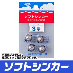 中通しオモリ 3号 釣り仕掛け オモリ の商品一覧 釣り仕掛け 仕掛け用品 釣り アウトドア 釣り 旅行用品 通販 Yahoo ショッピング