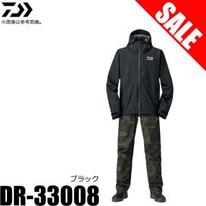 ダイワ DR-33008 レインマックス レインスーツ (カラー：ブラック)