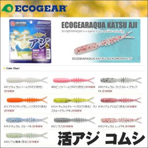 エコギア(ECOGEAR) アクア 活アジコムシ (1.5インチ) 【メール便配送可】(5)｜f-marunishi