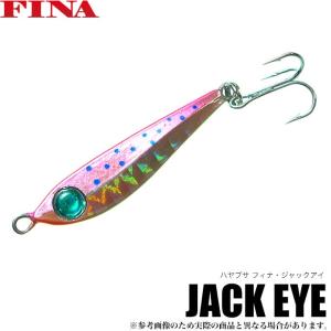 FINA JACK EYE（ジャック・アイ）(重さ：3g) FS410 キャスティング専用メタルジグ 【メール便配送可】(5)｜f-marunishi