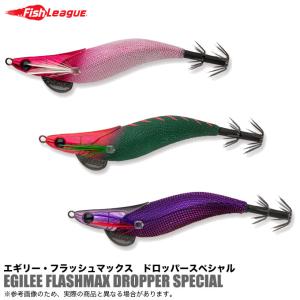 DAIWA（ダイワ） (7)【目玉商品】ダイワ 20 エメラルダス AIR AGS 88M