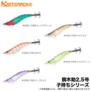 イカメタル　ジークラック　泥棒スッテTG20号 ジークラック 泥棒スッテ TG 20号 - 【バス・トラウト・ソルトのルアー