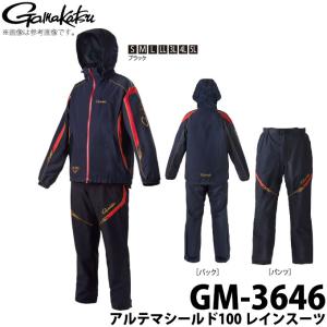 【取り寄せ商品】 がまかつ アルテマシールド100 レインスーツ GM-3646 (カラー：ブラック) /2020-21年秋冬モデル /(c) 【Σ01】