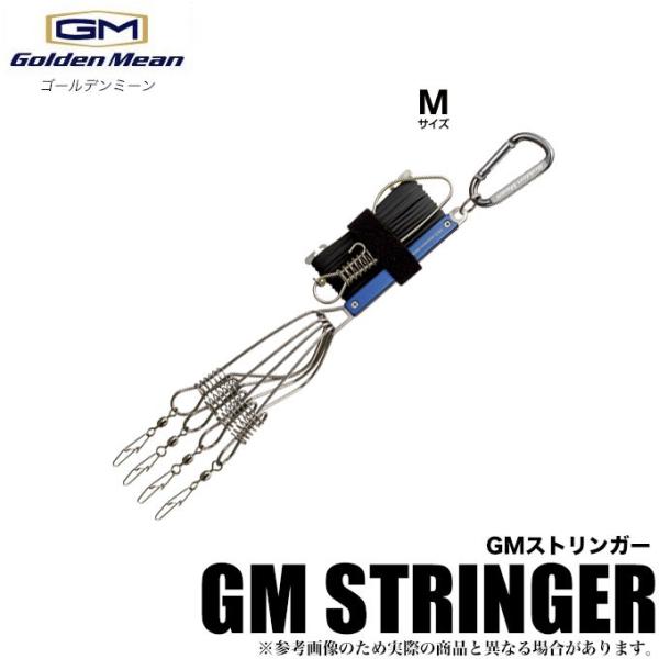 【取り寄せ商品】 ゴールデンミーン　GM ストリンガー　(Mサイズ) (c)