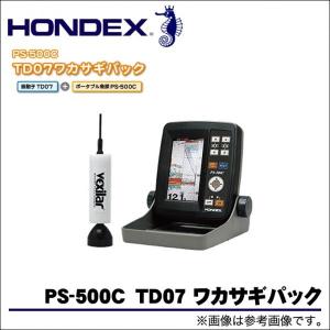 ホンデックス PS-500C  TD07 ワカサギパック  (5)｜f-marunishi