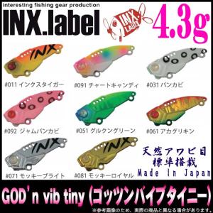 バイブレーションルアー 魚種 キス の商品一覧 アウトドア 釣り 旅行用品 通販 Paypayモール