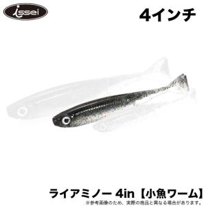 22年 Issei新作ルアーを紹介 Bassfishingnews