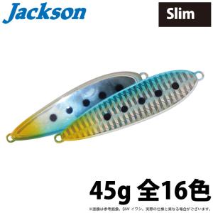 Jackson（ジャクソン） 鮭男爵 45g スリム WGL ダブルグロー
