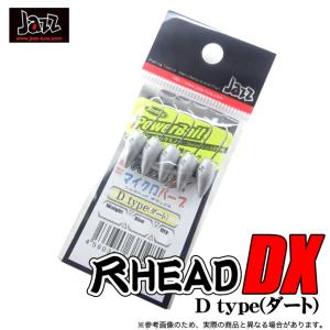 JAZZ 尺HEAD DX マイクロバーブ D type (ダートタイプ) 【メール便配送可】｜f-marunishi