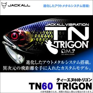 ジャッカル TN60 TRIGON (ティーエヌ60 トリゴン)【メール便可】(3)｜f-marunishi