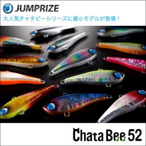 ジャンプライズ チャタビー52 （Chata Bee52）【メール便配送可】(5)｜f-marunishi